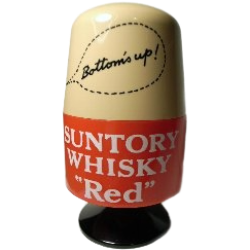 アンクルトリス爪楊枝入れ背面