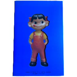 非売品グラフィティ背面