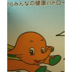 ゴー！ゴー！サトちゃん かぜのはなし1